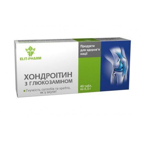 Хондроитин с глюкозамином таблетки 0.5 г №40